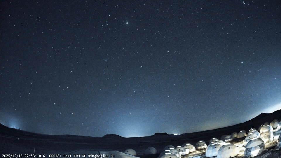 星合极湖站双子座流星雨之夜延时动画