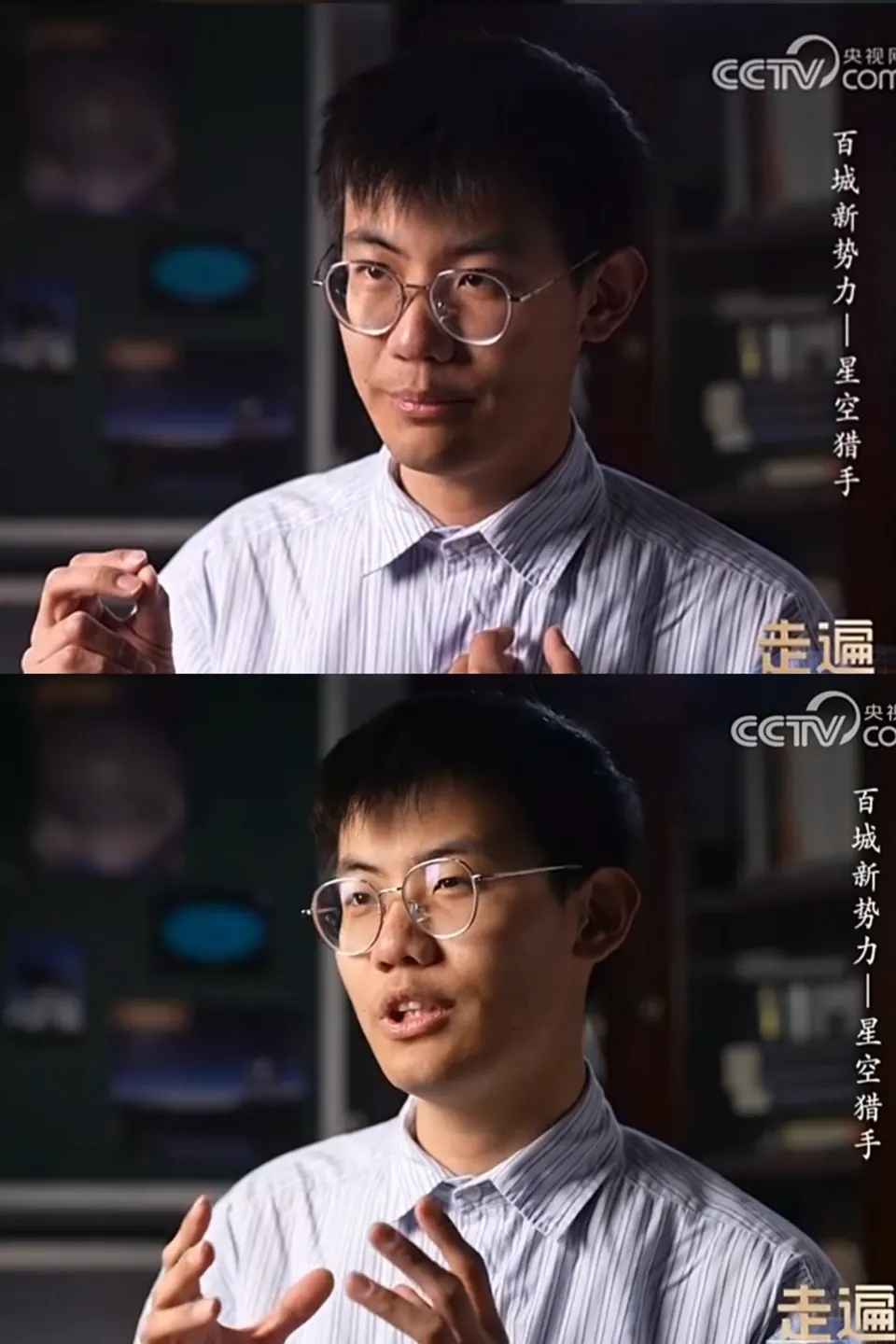 张嘉奇的成员照片