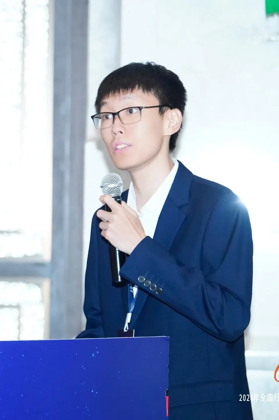 郑玘锟手持麦克风发言